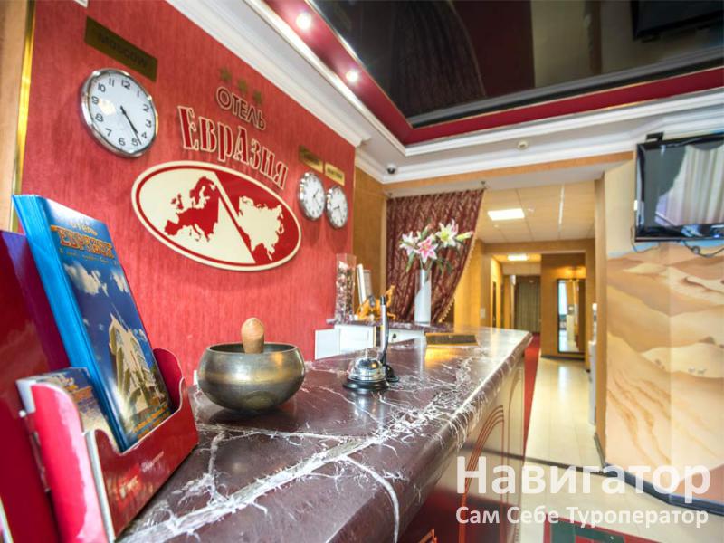 ЕВРАЗИЯ – отель*** в Анапа ЕВРАЗИЯ – отель*** в Анапа