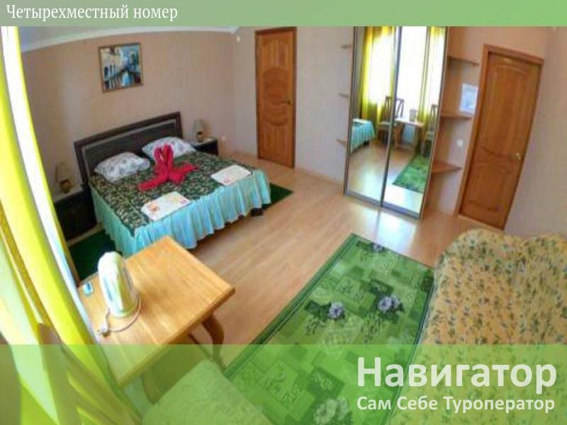 НАТАЛИ - гостевой дом в Кабардинка НАТАЛИ - гостевой дом в Кабардинка