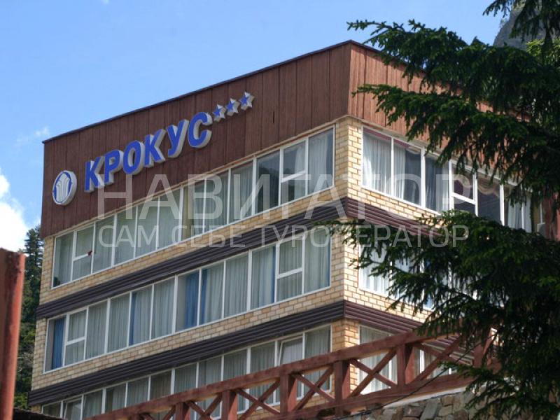 КРОКУС - отель*** в Домбай КРОКУС - отель*** в Домбай
