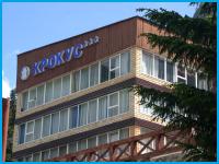 КРОКУС - отель*** в Домбай КРОКУС - отель*** в Домбай