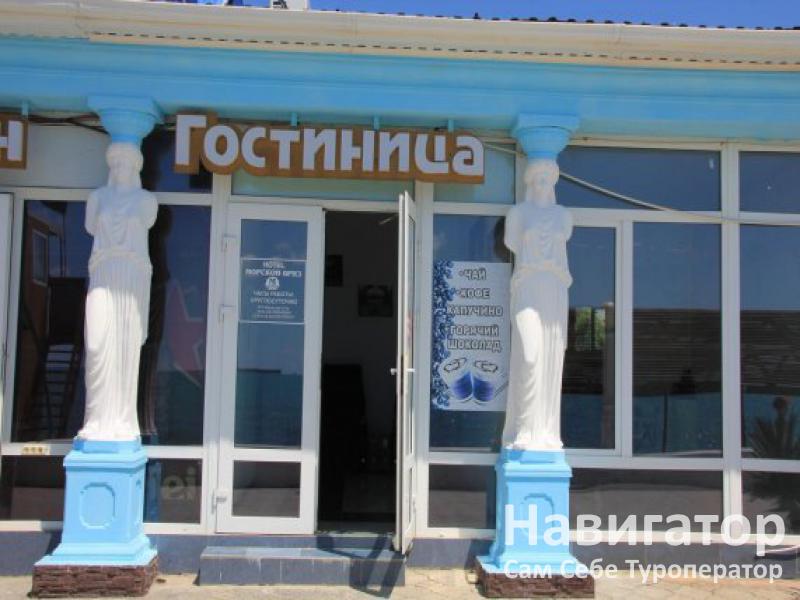 МОРСКОЙ БРИЗ - гостиница в Южная Озереевка пос. МОРСКОЙ БРИЗ - гостиница в Южная Озереевка пос.