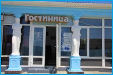 МОРСКОЙ БРИЗ - гостиница в Южная Озереевка пос.