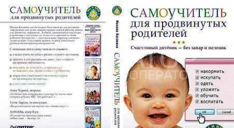 СЧАСТЛИВЫЙ ДИТЁНОК – гостиница в Нижне-Имеретинская бухта СЧАСТЛИВЫЙ ДИТЁНОК – гостиница в Нижне-Имеретинская бухта