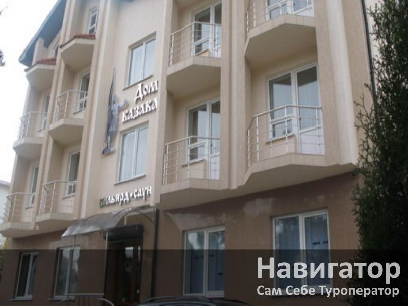 НА НОВОРОСССИЙСКОЙ - Отель в Геленджик (Толстый мыс) НА НОВОРОСССИЙСКОЙ - Отель в Геленджик (Толстый мыс)