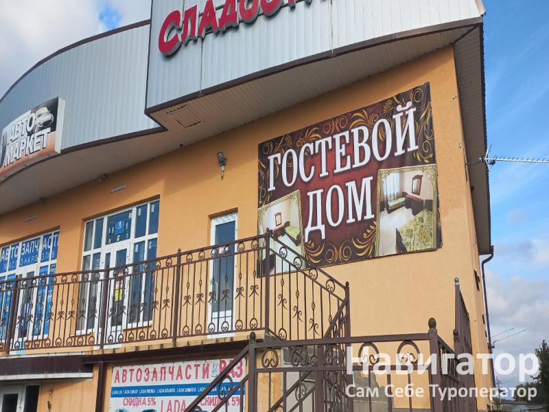 СССР - гостевой дом в Хутора и поселки Ставропольского края СССР - гостевой дом в Хутора и поселки Ставропольского края