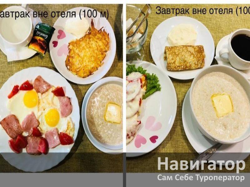 ВЕРСАЛЬ - отель 3* в Геленджик центр