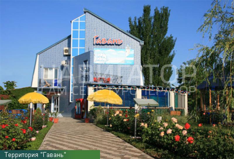 ГАВАНЬ - гостиница в Ейск ГАВАНЬ - гостиница в Ейск