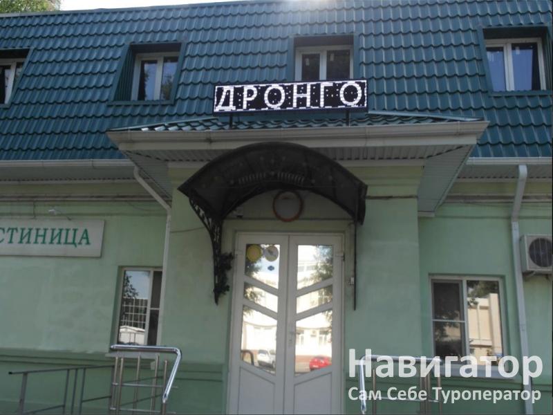 ДРОНГО - отель в Краснодар ДРОНГО - отель в Краснодар