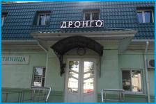 ДРОНГО - отель в Краснодар ДРОНГО - отель в Краснодар