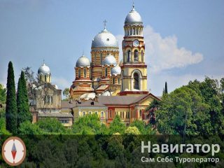 АМРА - гостиница в Сухум АМРА - гостиница в Сухум