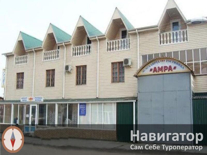 АМРА - гостиница в Сухум АМРА - гостиница в Сухум