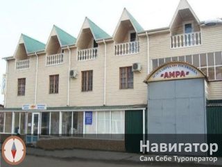 АМРА - гостиница в Сухум АМРА - гостиница в Сухум