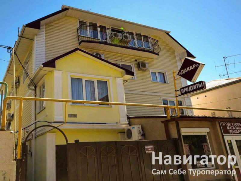 ДАКАР - гостевой дом в Адлер ДАКАР - гостевой дом в Адлер