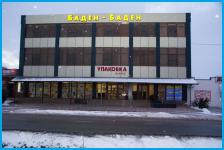 БАДЕН - БАДЕН – гостиница в Крымский район