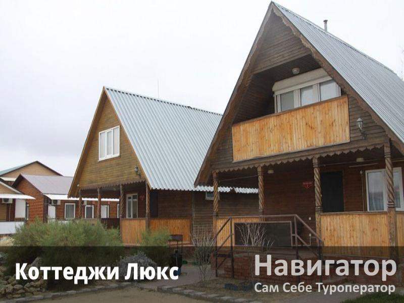 НА КУРОРТНОЙ - пансионат в Голубицкая НА КУРОРТНОЙ - пансионат в Голубицкая