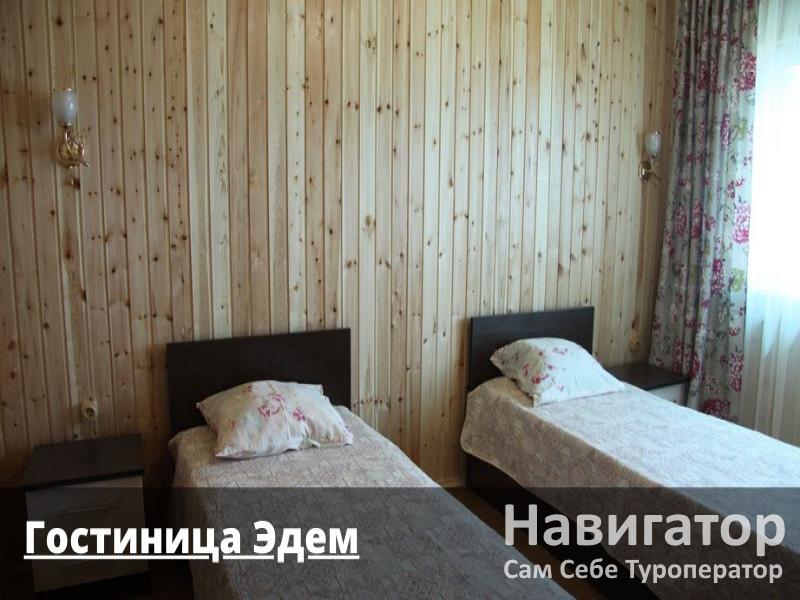 НА КУРОРТНОЙ - пансионат в Голубицкая
