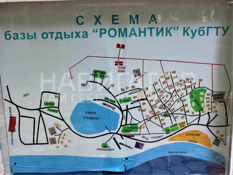 РОМАНТИК - база отдыха в Абрау-Дюрсо РОМАНТИК - база отдыха в Абрау-Дюрсо