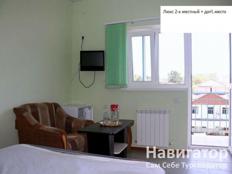 РАДУГА - гостиница в Курортные поселки Лазаревского района РАДУГА - гостиница в Курортные поселки Лазаревского района