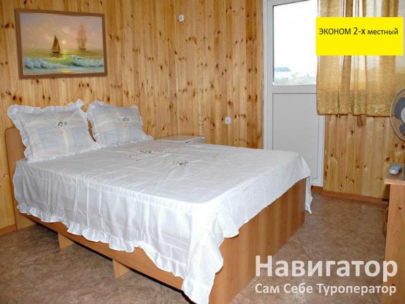 РАДУГА - гостиница в Курортные поселки Лазаревского района РАДУГА - гостиница в Курортные поселки Лазаревского района