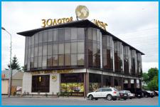 ЗОЛОТОЙ ГЛОБУС - отель в Пятигорск