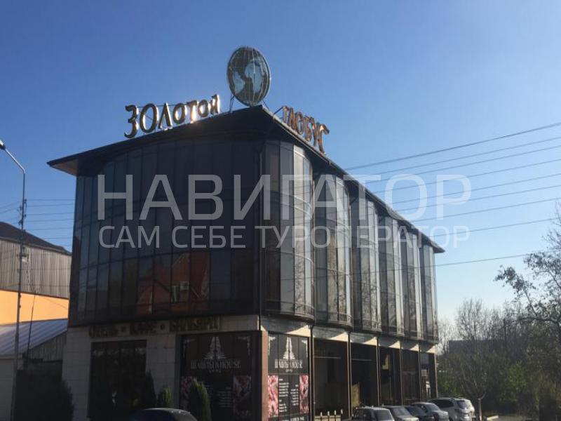 ЗОЛОТОЙ ГЛОБУС - отель в Пятигорск ЗОЛОТОЙ ГЛОБУС - отель в Пятигорск
