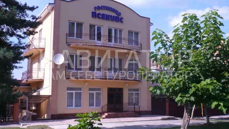 ПСЕКУПС - гостиница в Горячий ключ ПСЕКУПС - гостиница в Горячий ключ