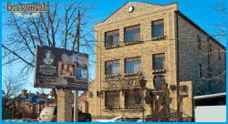 БЕСТУЖЕВЪ - отель в Краснодар БЕСТУЖЕВЪ - отель в Краснодар