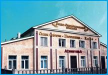 АТЛАНТИДА - гостиничный комплекс в Ессентуки