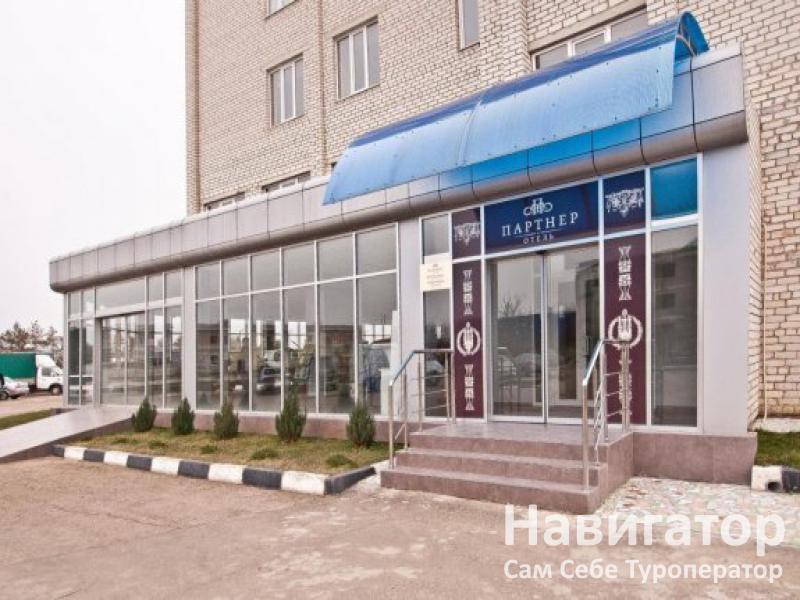 ПАРТНЕР - отель в Краснодар ПАРТНЕР - отель в Краснодар