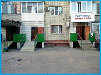 МАРСЕЛЬ - мотель в Краснодар