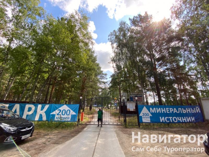 СОСНОВЫЙ БОР - горячий источник в Горячие источники СОСНОВЫЙ БОР - горячий источник в Горячие источники