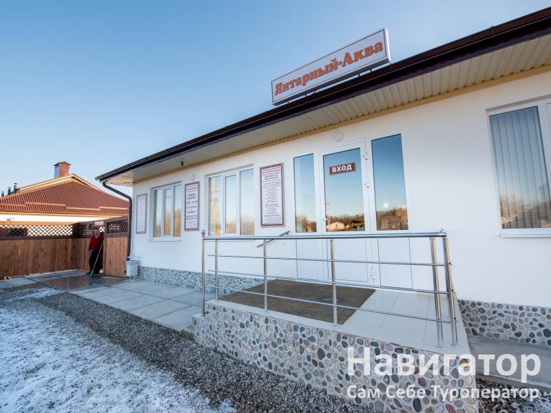 ЯНТАРНЫЙ - оздоровительный комплекс в Поселки КБР ЯНТАРНЫЙ - оздоровительный комплекс в Поселки КБР