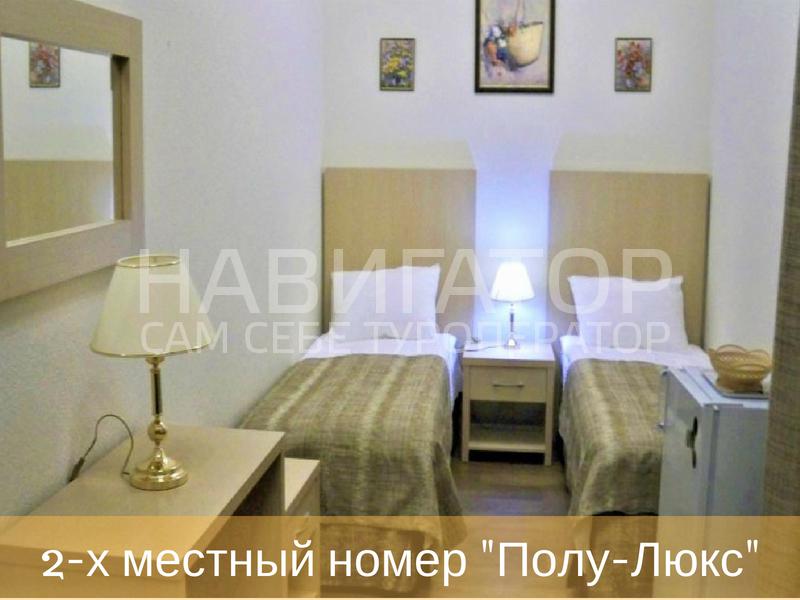 ЧАРОДЕЙКА - гостиница в Мезмай пос. ЧАРОДЕЙКА - гостиница в Мезмай пос.