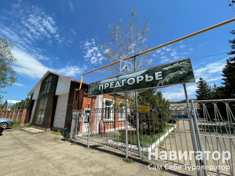 ПРЕДГОРЬЕ - дом отдыха в Хадыженск