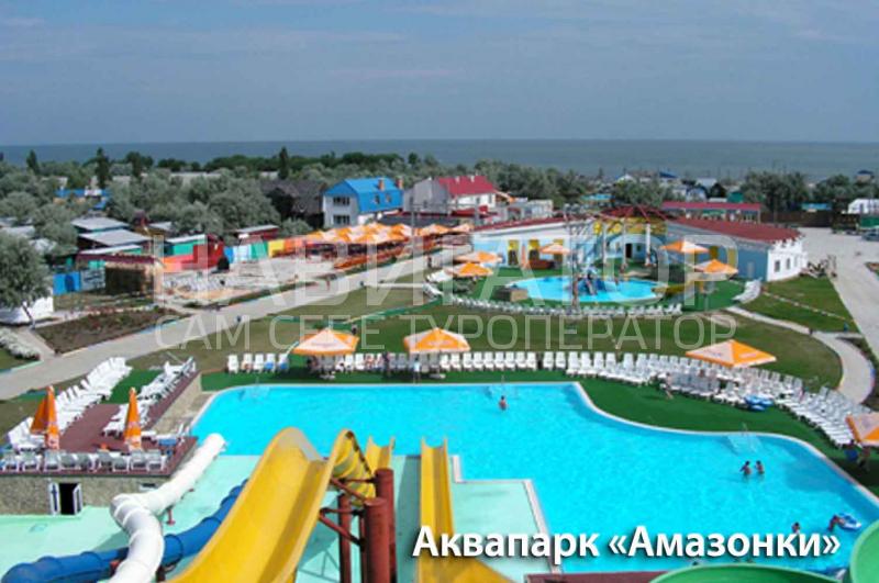 У МОРЯ - гостевой дом в Пересыпь У МОРЯ - гостевой дом в Пересыпь