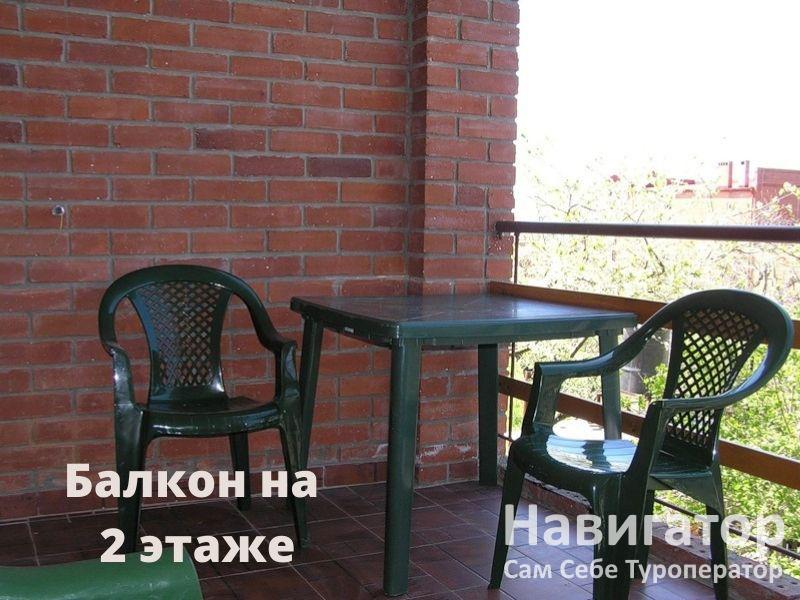 ПОДСОЛНУХ - гостевой дом в Курортные поселки Темрюка