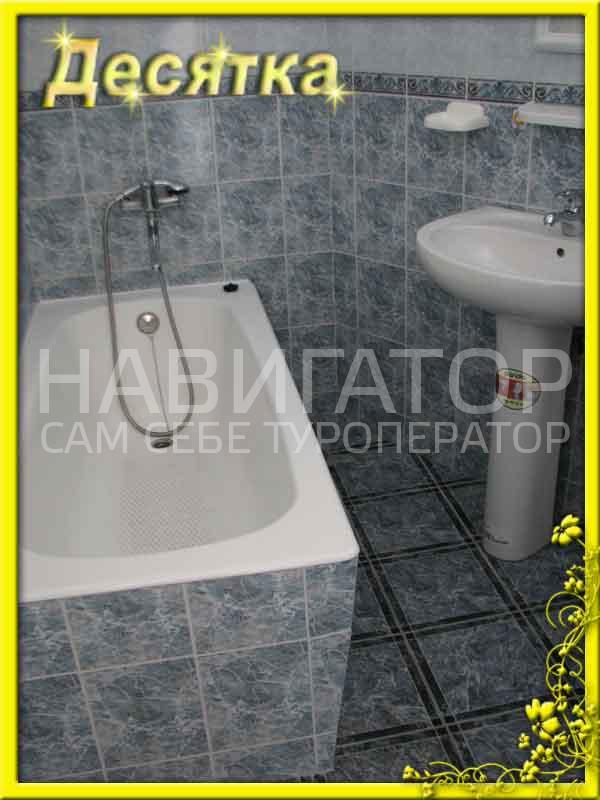 ДЕСЯТКА - гостиница в Адлер ДЕСЯТКА - гостиница в Адлер