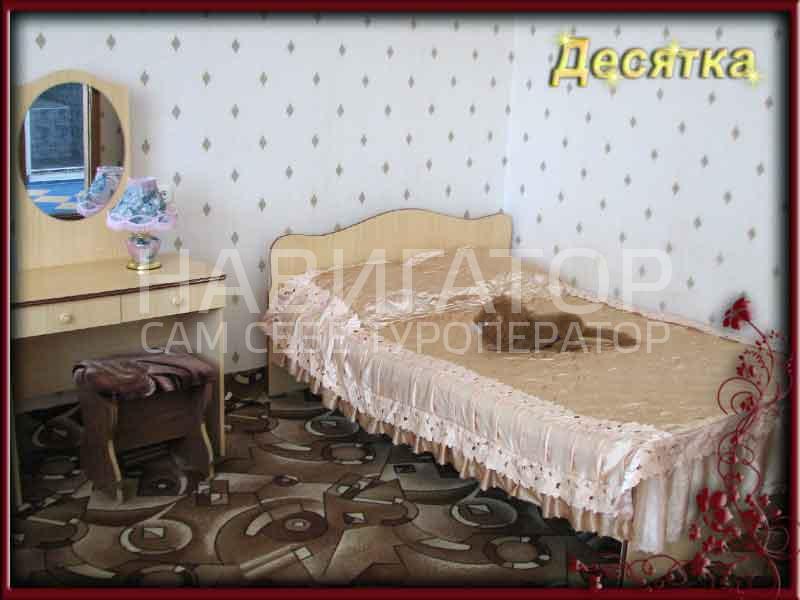 ДЕСЯТКА - гостиница в Адлер ДЕСЯТКА - гостиница в Адлер