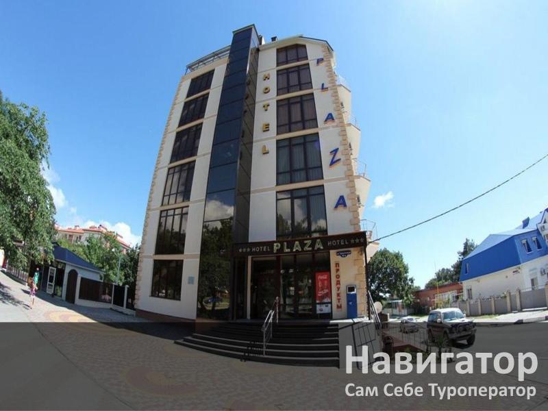 PLAZA - отель в Геленджик центр PLAZA - отель в Геленджик центр