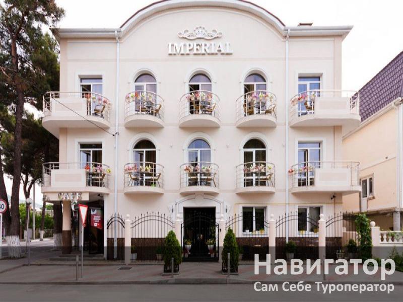 IMPERIAL - отель в Геленджик центр IMPERIAL - отель в Геленджик центр