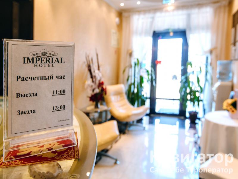 IMPERIAL - отель в Геленджик центр IMPERIAL - отель в Геленджик центр