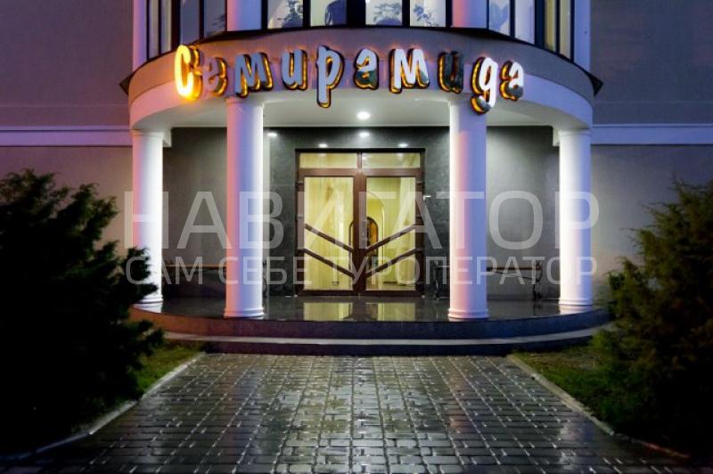 СЕМИРАМИДА - гостиница в Архипо-Осиповка