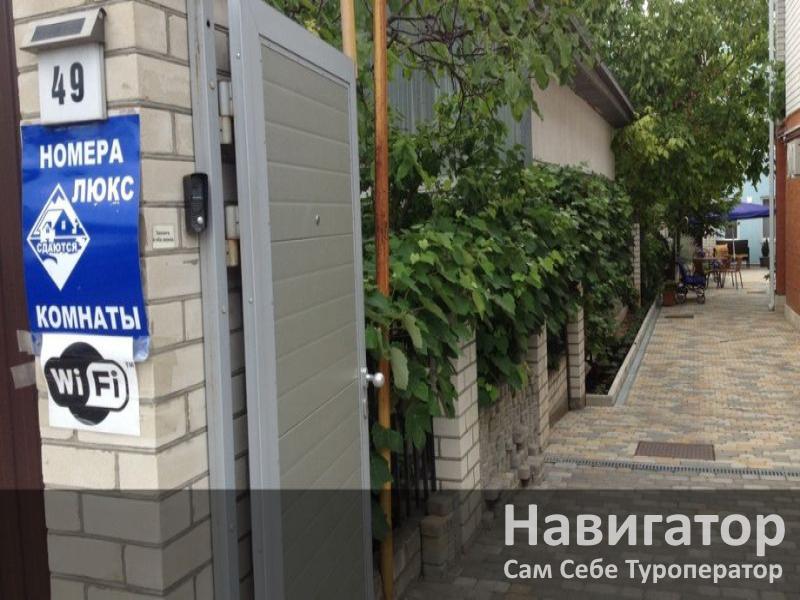 KHRIS - мини-гостиница в Геленджик центр