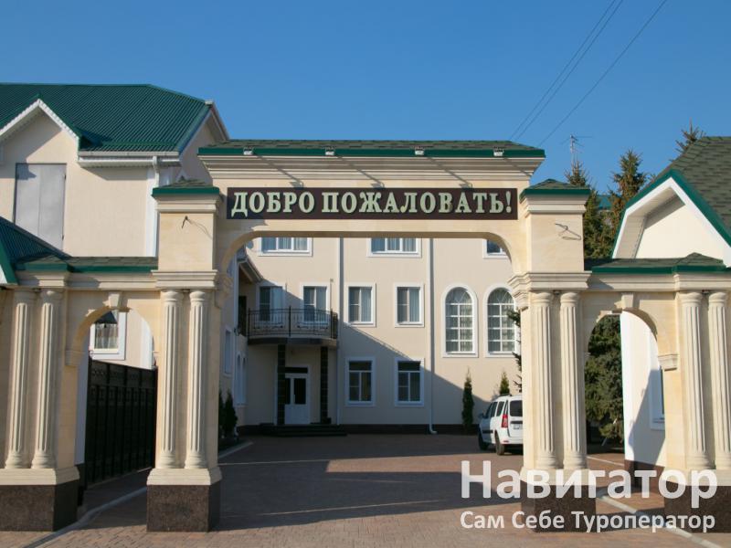 ИМПЕРИАЛ - отель в Черкесск ИМПЕРИАЛ - отель в Черкесск