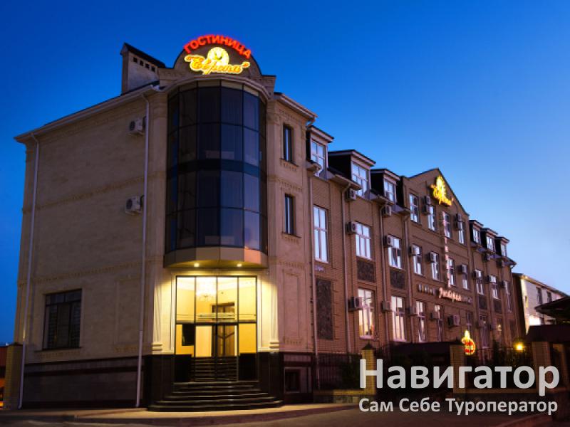 ЕВРОПА - гостиница*** в Черкесск ЕВРОПА - гостиница*** в Черкесск