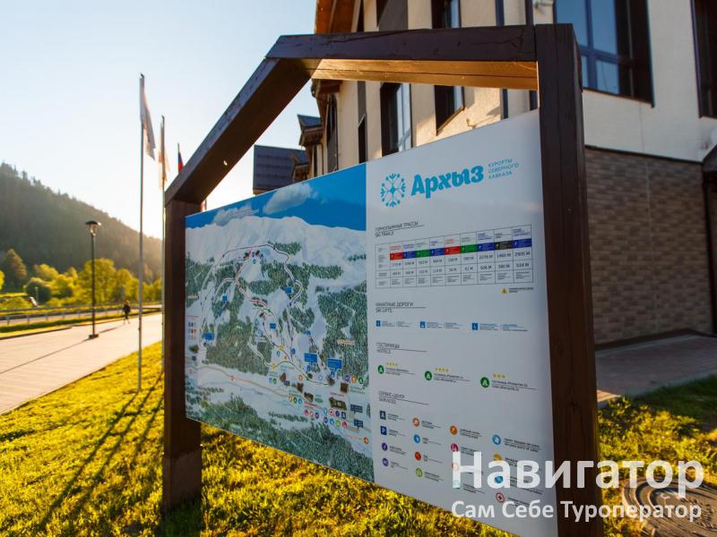 АЛАНИЯ - база отдыха в Архыз АЛАНИЯ - база отдыха в Архыз