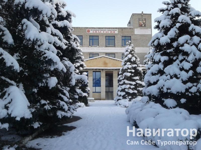 АНАСТАСИЯ - санаторий в Хутора и поселки Адыгеи АНАСТАСИЯ - санаторий в Хутора и поселки Адыгеи