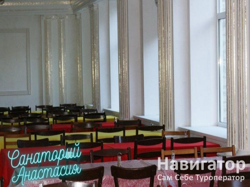АНАСТАСИЯ - санаторий в Хутора и поселки Адыгеи
