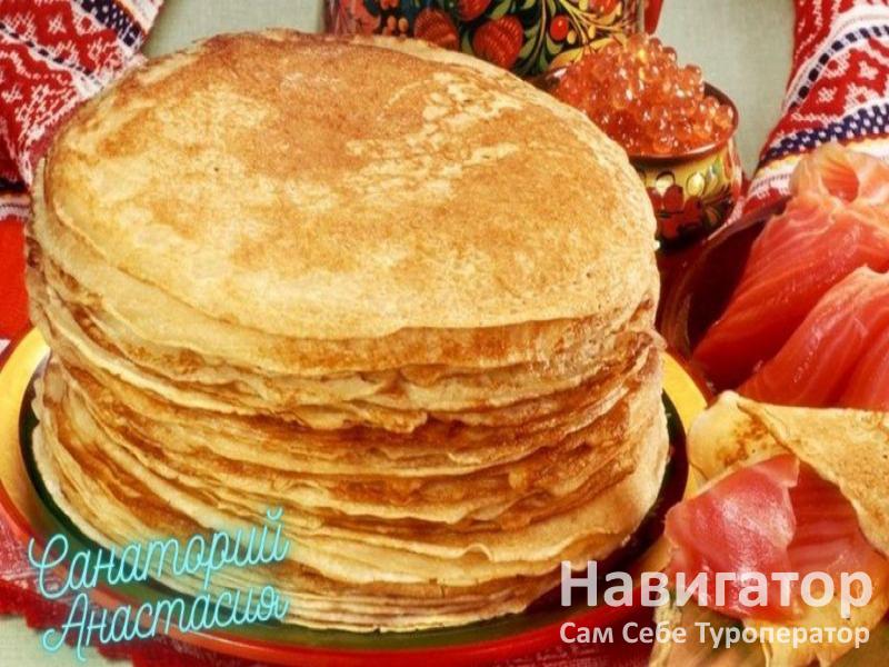 АНАСТАСИЯ - санаторий в Хутора и поселки Адыгеи