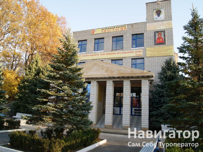 АНАСТАСИЯ - санаторий в Хутора и поселки Адыгеи